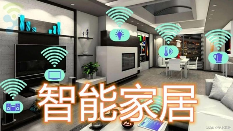 工厂安防报警系统安装流程详解