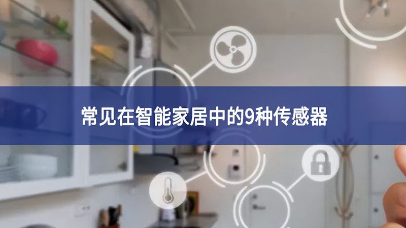 智能猫眼：守护家门，科技与安全的完美融合