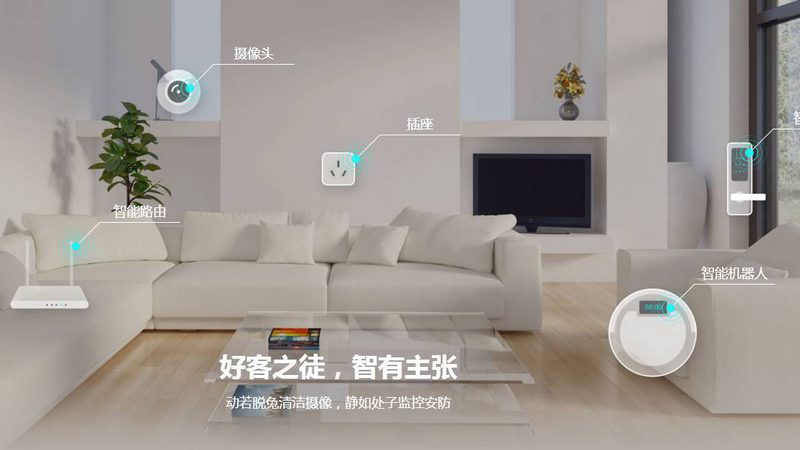 智能家居照明安装报价方案：揭秘合理预算与品质保障