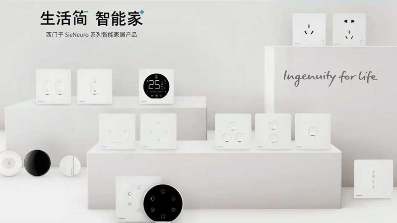 小米智能家居安装流程详解：轻松打造智能生活**