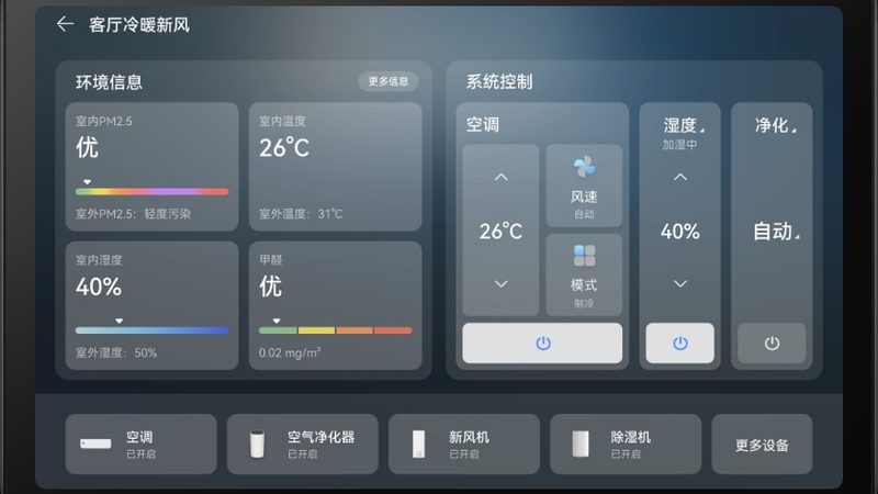医院安防监控系统需求清单：如何构建安全可靠的智慧医疗环境